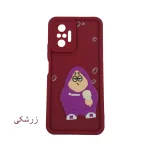 قاب گوشی عروسکی برجسته شیائومی Note 10Pro - تصویر 2