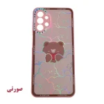 قاب گوشی عروسکی شبرنگی پی وی دی خرسی سامسونگ A13 4G/A23/A32 5G - تصویر 2