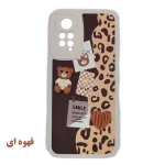 قاب گوشی عروسکی برجسته شیائومی Note 11Pro/12Pro - تصویر 2