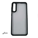 قاب گوشی نیو اسکین شیشه ای سامسونگ A50/A50S/A30S - تصویر 5
