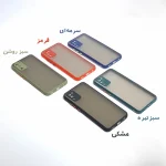 قاب گوشی پشت مات ساده سامسونگ A02S - تصویر 2
