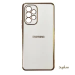 قاب مای کیس ساده سامسونگ A53 - تصویر 10