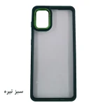 قاب گوشی نیو اسکین شیشه ای سامسونگ A31 - تصویر 5