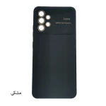 قاب گوشی الکترو لنز ساده سامسونگ A13 4G/A23/A32 5G - تصویر 4