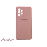 قاب گوشی لیزری سامسونگ A53 - تصویر 4