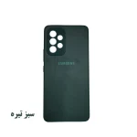 قاب گوشی لیزری سامسونگ A53 - تصویر 2