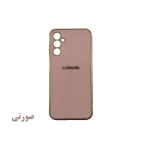 قاب مای کیس ساده سامسونگ A54 - تصویر 4