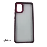 قاب گوشی نیو اسکین شیشه ای سامسونگ A31 - تصویر 3