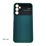 قاب گوشی الکترو لنز سامسونگ A14 - تصویر 3