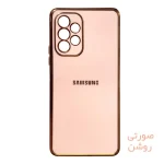 قاب مای کیس ساده سامسونگ A53 - تصویر 5