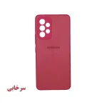 قاب گوشی لیزری سامسونگ A53 - تصویر 7