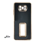 قاب مای کیس شیائومی Poco X3/X3PRO - تصویر 3