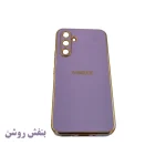 قاب مای کیس ساده سامسونگ A54 - تصویر 6