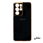 قاب مای کیس ساده سامسونگ S21 ULTRA - تصویر 3