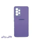 قاب گوشی لیزری سامسونگ A53 - تصویر 3