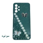 قاب گوشی اکلیلی پروانه ای سامسونگ A13 4G/A23/A32 5G - تصویر 5