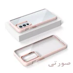 قاب گوشی نیو اسکین شیشه ای سامسونگ A32 4G - تصویر 14