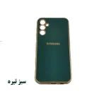 قاب مای کیس ساده سامسونگ A54 - تصویر 2