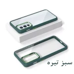 قاب گوشی نیو اسکین شیشه ای سامسونگ A32 4G - تصویر 15