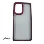 قاب گوشی نیو اسکین شیشه ای سامسونگ S20 FE - تصویر 2
