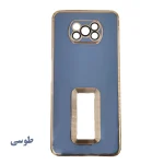 قاب مای کیس شیائومی Poco X3/X3PRO - تصویر 5