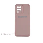 قاب گوشی سولید ساده سامسونگ A22 4G - تصویر 9