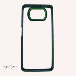 قاب گوشی نیو اسکین شیشه ای شیائومی Poco X3/X3 PRO - تصویر 4