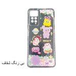 قاب گوشی آکواریومی شیائومی Note 11PRO 4G - تصویر 2