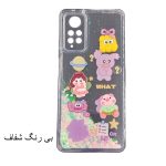 قاب گوشی آکواریومی شیائومی Note 12PRO 4G - تصویر 2