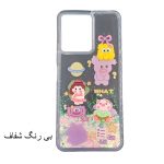 قاب گوشی آکواریومی شیائومی Redmi 13C - تصویر 2