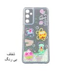 قاب گوشی آکواریومی سامسونگ A55 - تصویر 2