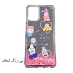 قاب گوشی آکواریومی شیائومی Note 10 4G/10S/Poco M5S - تصویر 2