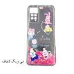 قاب گوشی آکواریومی شیائومی Note 11PRO 4G - تصویر 2