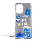 قاب گوشی آکواریومی شیائومی Poco F3 - تصویر 2