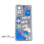 قاب گوشی آکواریومی شیائومی Note 12PRO 4G - تصویر 2