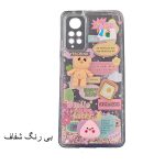 قاب گوشی آکواریومی شیائومی Note 12PRO 4G - تصویر 2