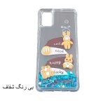 قاب گوشی آکواریومی سامسونگ A51 - تصویر 2