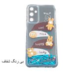 قاب گوشی آکواریومی سامسونگ A55 - تصویر 2