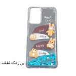 قاب گوشی آکواریومی شیائومی Note 10PRO - تصویر 2