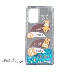 قاب گوشی آکواریومی شیائومی Poco F3 - تصویر 2