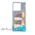 قاب گوشی آکواریومی شیائومی Note 13PRO 4G/Poco M6PRO 4G - تصویر 2