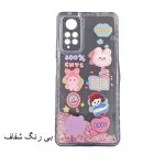 قاب گوشی آکواریومی