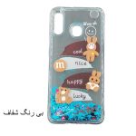 قاب گوشی آکواریومی سامسونگ A20/A30 - تصویر 2