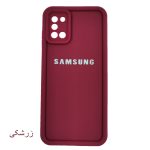 قاب گوشی سولید ساده سامسونگ A31 - تصویر 2