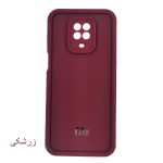 قاب گوشی سولید ساده شیائومی Note 9S/9Pro - تصویر 2