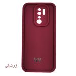 قاب گوشی سولید ساده شیائومی Redmi 9/9Prime - تصویر 2