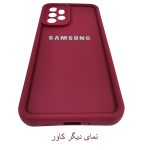 قاب گوشی سولید ساده سامسونگ A13 4G/A23/A32 5G - تصویر 8