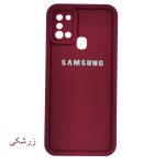 قاب گوشی سولید ساده سامسونگ A21S - تصویر 2