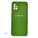 قاب گوشی سولید ساده سامسونگ A51 - تصویر 3