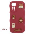 قاب گوشی عروسکی برجسته بند دار شیائومی Note 11PRO - تصویر 3